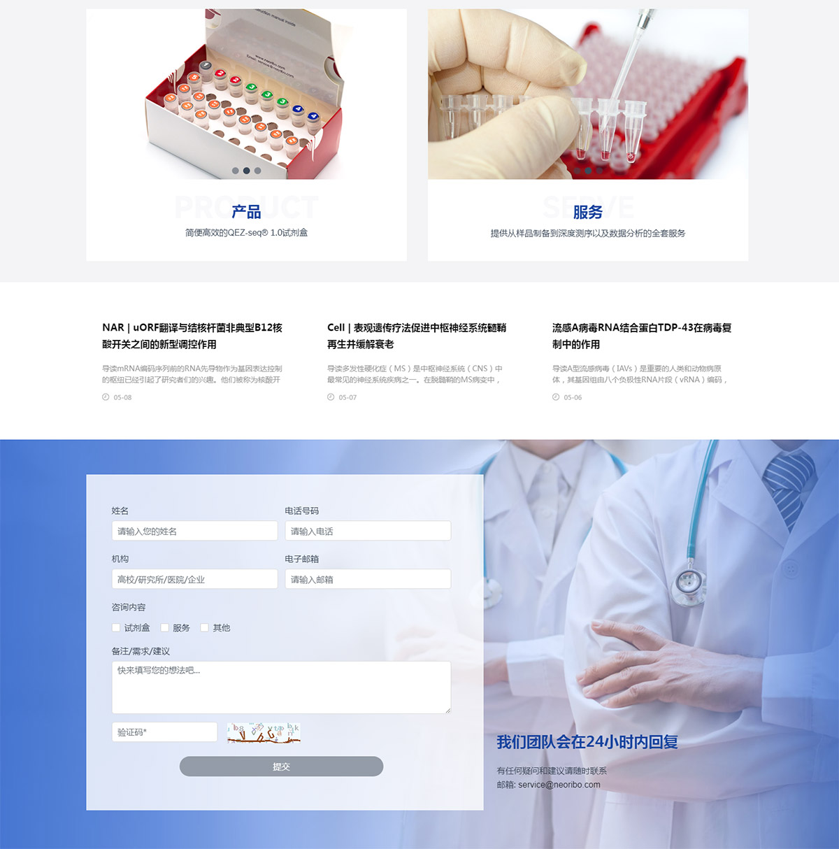 ribo seq_翻译组_polysome profiling_核糖体分析