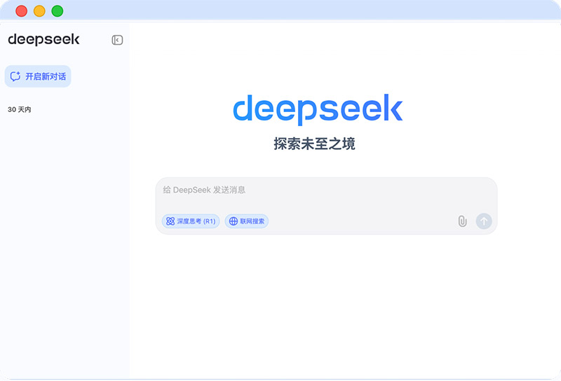 满血专用服务器部署