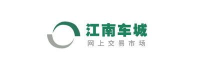 湖州江南机动车交易市场